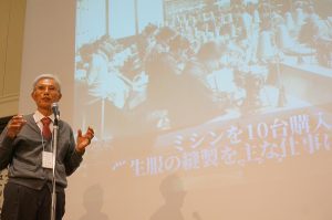 創業50周年を迎える